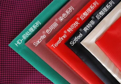 5大系列助劑圖
