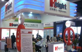 漢科上海印染展覽