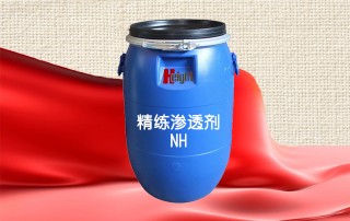 精練滲透劑 NH