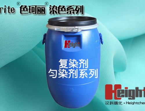 無(wú)醛固色劑Sacrite NFA的固色處理能力到底有多厲害?